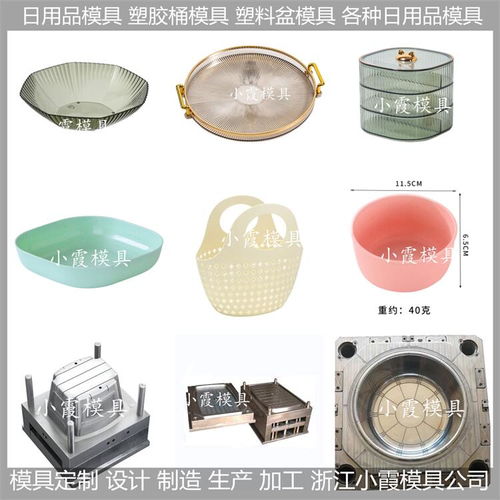 台州PET日用品模具 引领行业的制造力量与精湛工艺