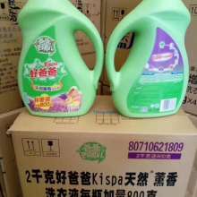 义乌友佳 透明日用品中的生活美学与品质坚守